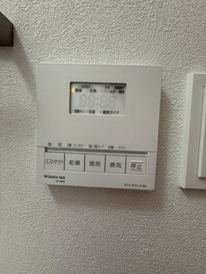 【設備】 | アーバネックス南森町WEST