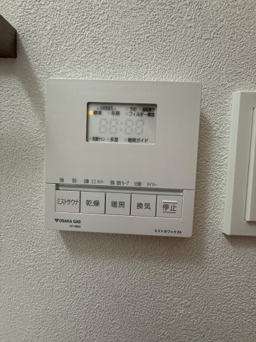 【設備】 | アーバネックス南森町WEST