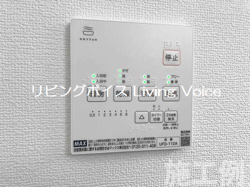 【仲介手数料０円】茅ヶ崎市浜竹Ⅱ　新築一戸建て　全3棟の浴室|茅ヶ崎市浜竹Ⅱ　新築一戸建て　全3棟