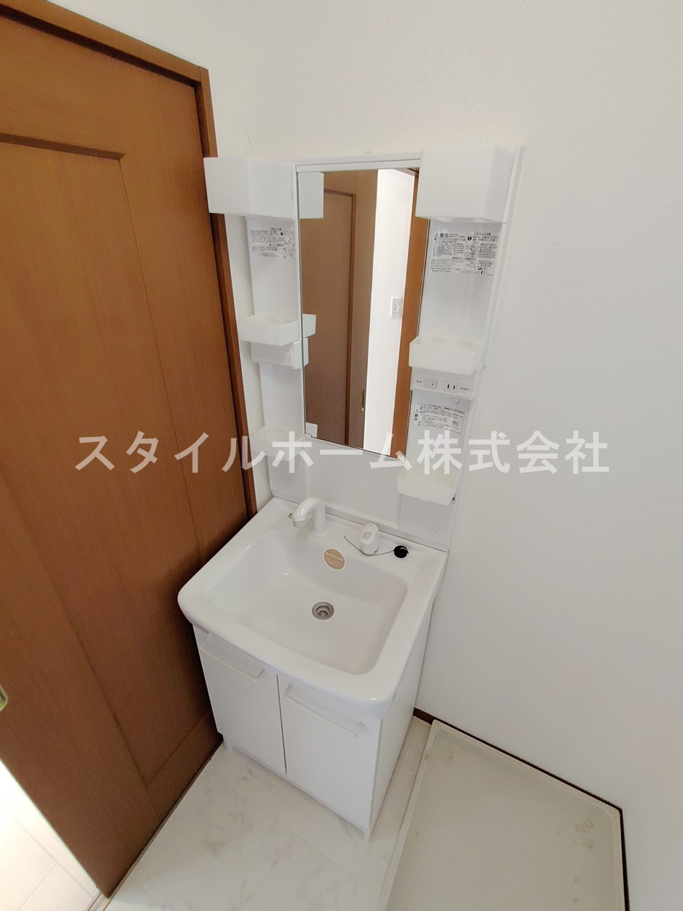 ルミエール大山の独立洗面台