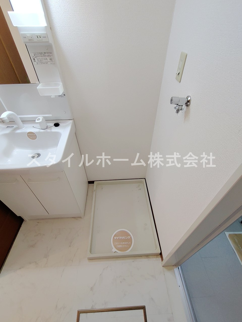 ルミエール大山の洗面所