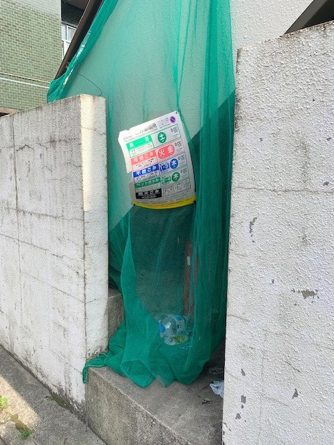 メゾン代田のその他共用部分|ゴミ置き場