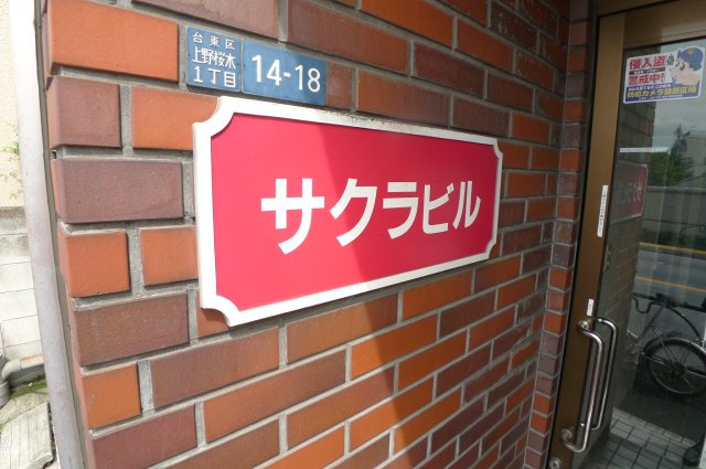 【その他】