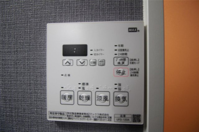 【その他】 | オプティマス医大南