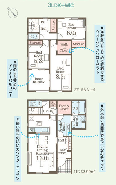 リーブルガーデン名護市宮里　第２・２号棟の間取り|３LDK＋WIC
