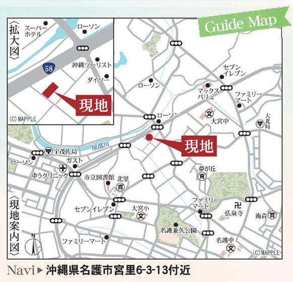 リーブルガーデン名護市宮里　第２・２号棟の地図|周辺地図／タウンプラザかねひでまで徒歩４分♪