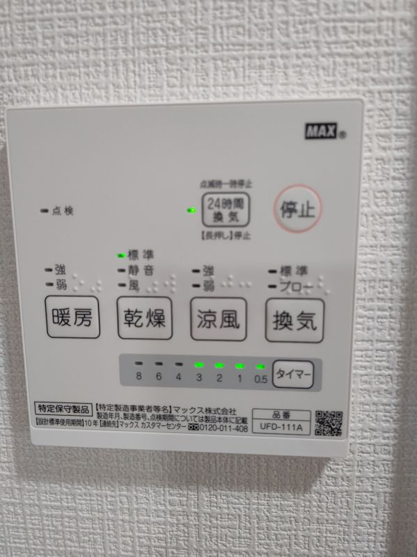ラ・ルーチェ大島の設備
