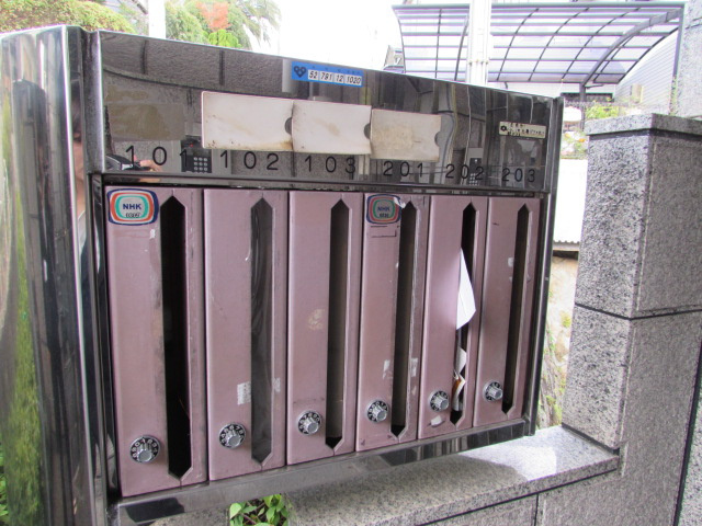 エスタ雲雀丘のその他共用部分