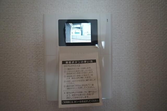 パームテラスⅡのセキュリティ