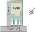 桶川市　北1丁目の画像