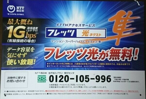 シャトレの設備