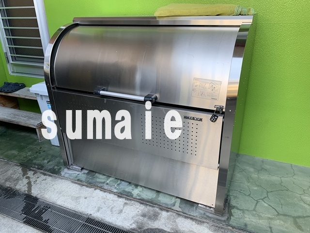シルフィ大宮のその他共用部分|ゴミ置き場です。