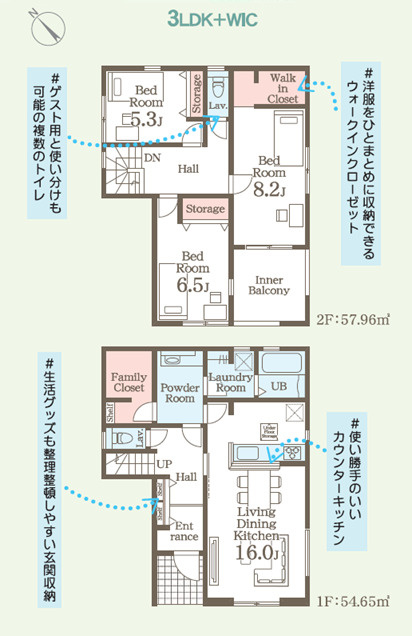 リーブルガーデン名護市宮里　第２・３号棟の間取り|３LDK＋WIC