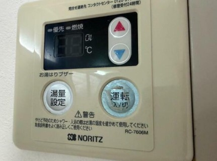 山手ハイツの設備