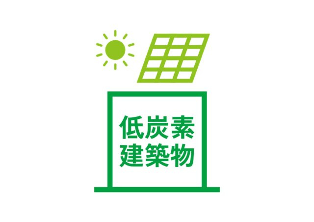豊島区西巣鴨１丁目全１棟低炭素住宅の区画図|税制面での優遇や省エネ性能が高い設備や断熱・気密性能により、冷暖房費や照明費を抑えられ、室温が安定するため、夏は涼しく冬は暖かく過ごせます。