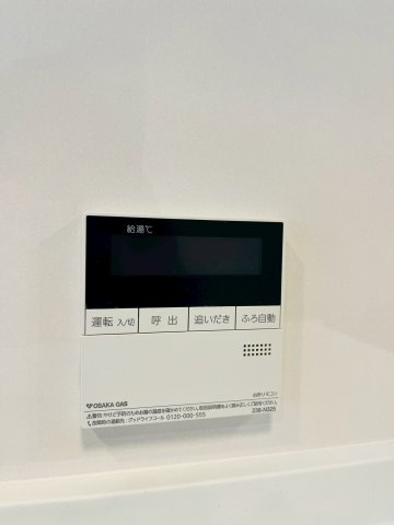 ビープレイスA棟の発電・温水設備