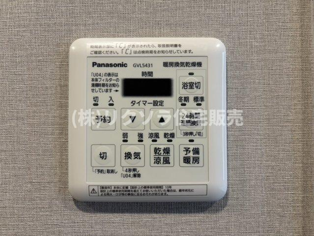 ヒューマンズパーク守口の冷暖房・空調設備|浴室乾燥機
■物件内覧・資金計画相談・住宅ローン相談、リフォーム相談、お問合せ受付中■
※当日・翌日のご内覧、ご相談はお電話でのお問合せがスムーズです！
