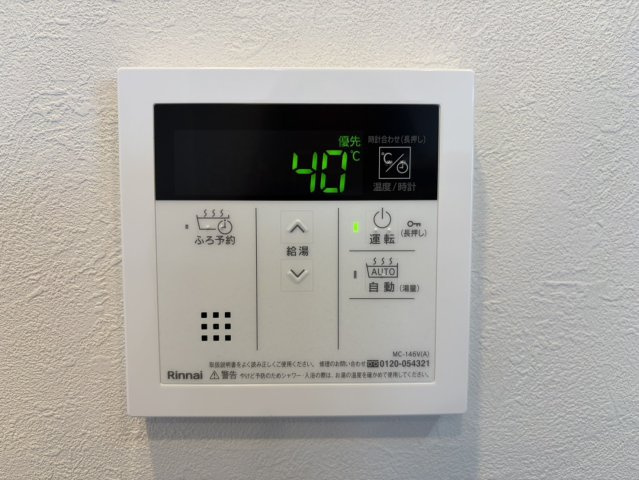 ヒューマンズパーク守口の発電・温水設備|■物件内覧・資金計画相談・住宅ローン相談、リフォーム相談、お問合せ受付中■
※当日・翌日のご内覧、ご相談はお電話でのお問合せがスムーズです！