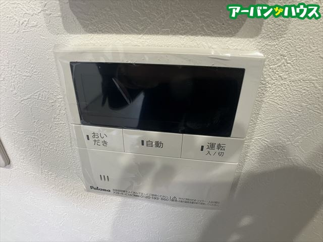 REGALE SOUTHのセキュリティ