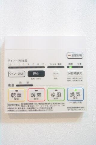 スカイコート渋谷神山町の設備