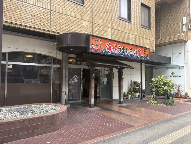 HOTEL TOHKAIの外観
