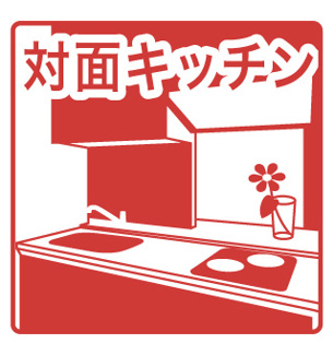【その他】 | エメラルドグリーン宮の沢