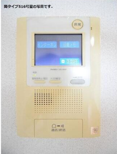 テルミオ常滑のセキュリティ