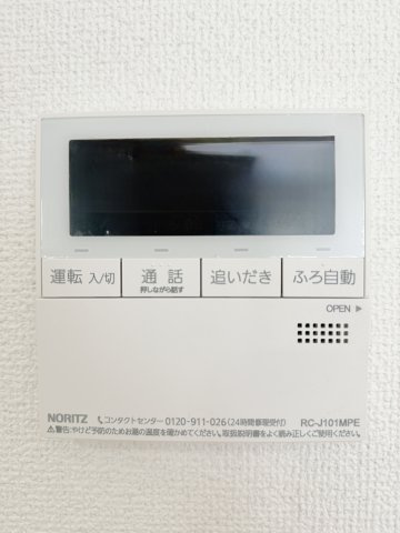 磐田市池田 3期1棟の設備|追い炊き機能や自動湯はり機能が備わっており便利ですね。
