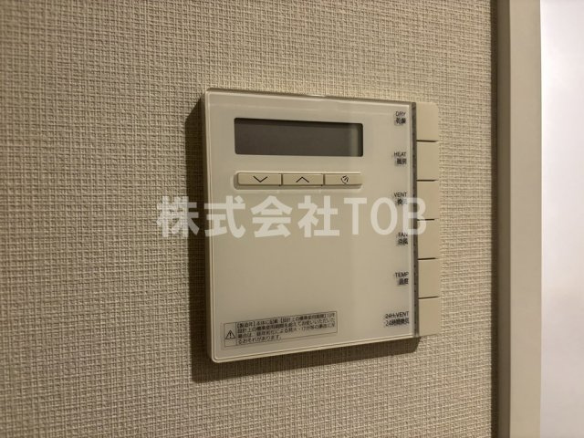 【設備】 | メルクマール京王笹塚レジデンス | 浴室乾燥機リモコン
