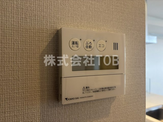 【設備】 | メルクマール京王笹塚レジデンス | 給湯リモコン