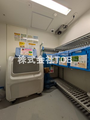 【その他共用部分】 | メルクマール京王笹塚レジデンス