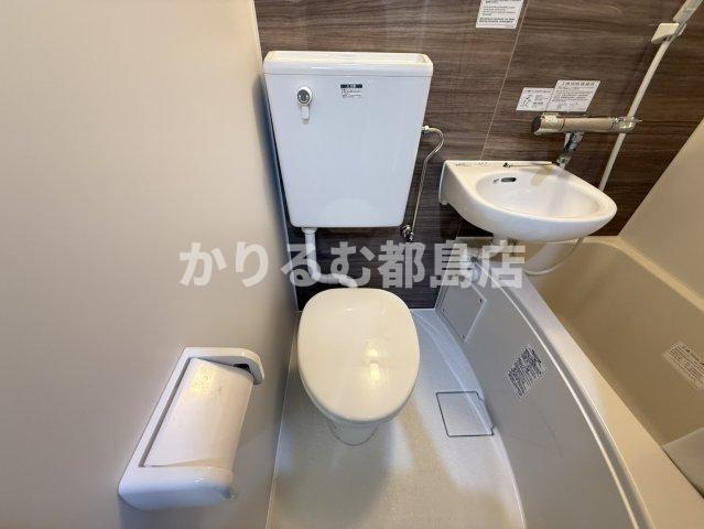 メゾンアベニールのトイレ