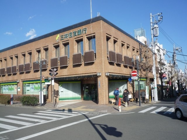 ナカフジハイツの周辺|三井住友銀行田園調布支店 340m