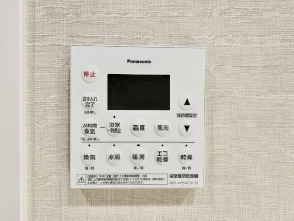 ＥＶＥＲＴＯＷ　ＣＨＯＪＡＭＡＲＵの設備