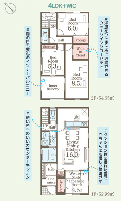 リーブルガーデン名護市宮里　第２・４号棟の間取り|4LDK＋WIC