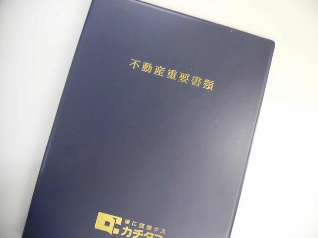 ルーベデンス藻岩のその他|住宅ローンで購入予定のお客様…