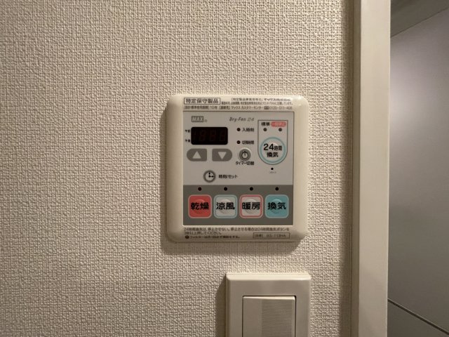 川崎市麻生区王禅寺西１丁目の賃貸マンションの設備