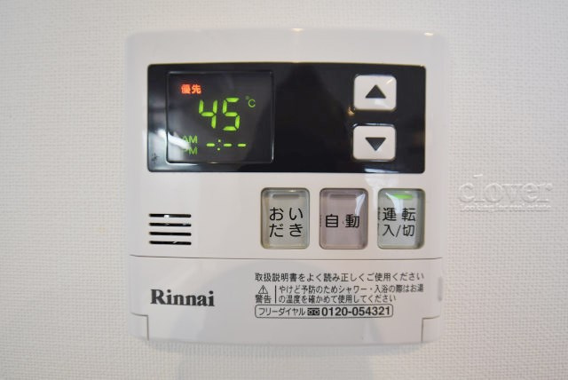 【内装】 | 越前堀永谷マンション | 給湯パネル