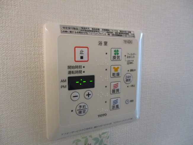【浴室】 | マーベラス