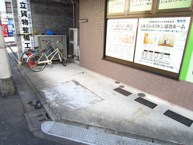 フジマツ第３ビルのその他共用部分|自転車置き場有り♪