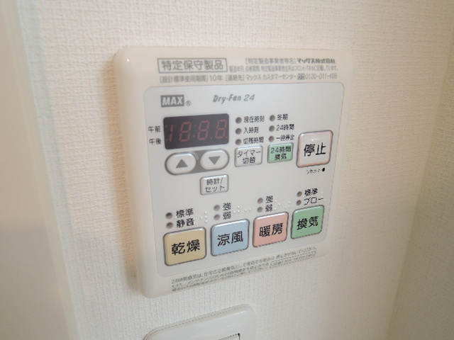 【設備】 | ルアーナガーデンⅡ