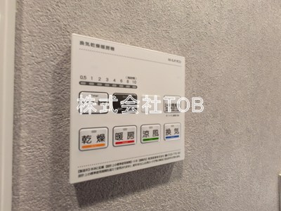 【設備】 | パレステージ杉並松庵