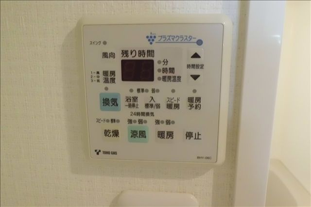 Hill Palace IKAIの設備|浴室乾燥機