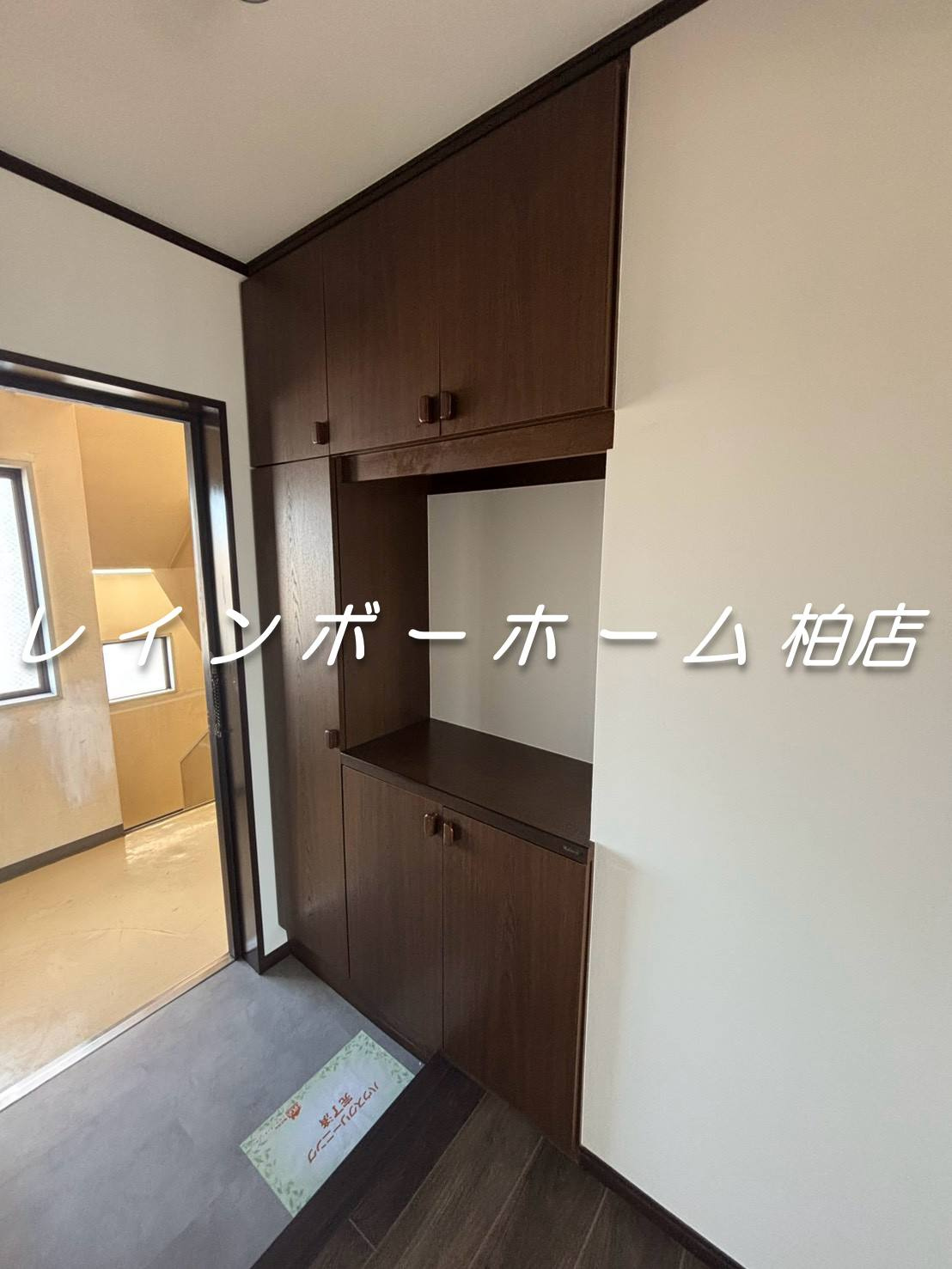 【仲介手数料：50％OFF】対象物件！