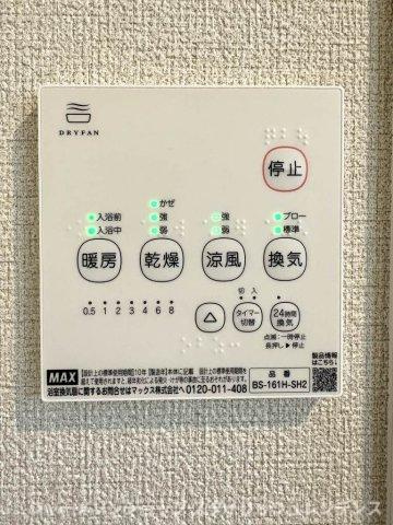 サンルミナス　Ｃ棟の設備