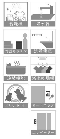 ライフレビュー藤沢ヒルズのその他