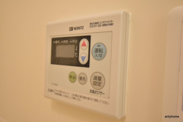 ラディアンス　仲介手数料無料の設備