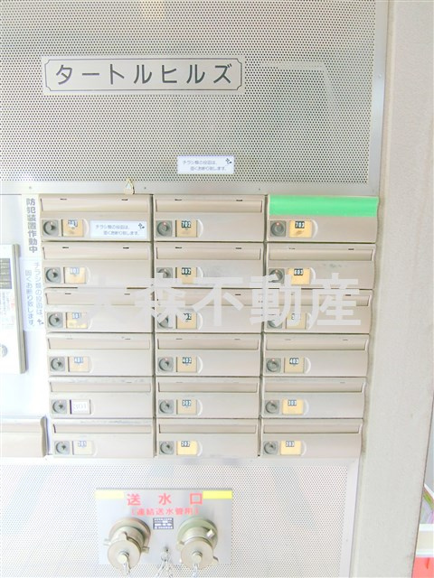 タートルヒルズのその他共用部分