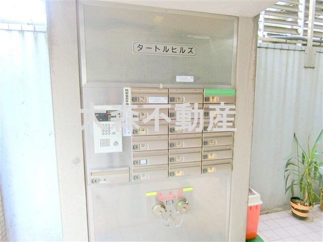タートルヒルズのその他共用部分