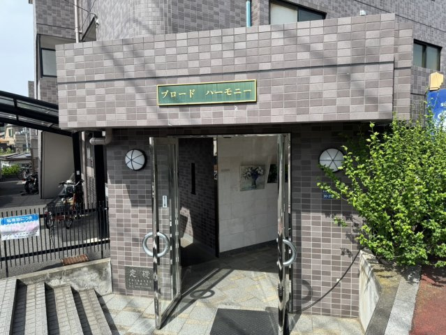 【エントランス】 | ブロードハーモニー
